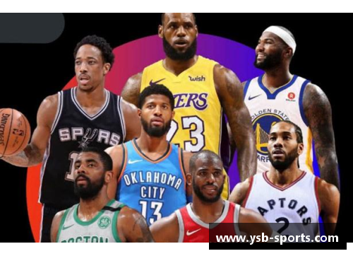 NBA赛季揭幕战：超乎寻常的篮球盛宴