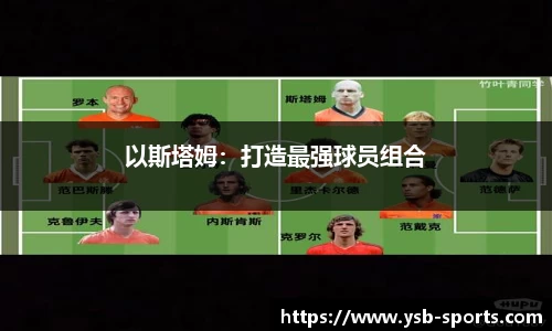 易胜博体育app