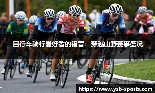 易胜博体育平台