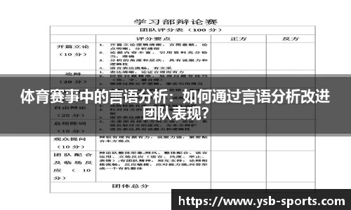 易胜博体育官网