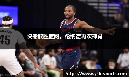 易胜博体育平台