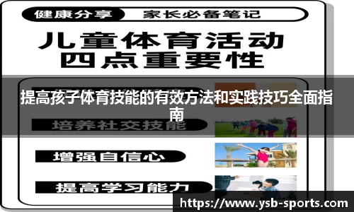易胜博体育官网