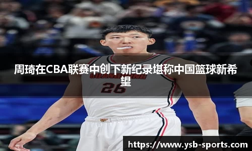 易胜博体育平台