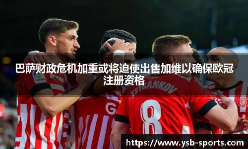易胜博体育平台