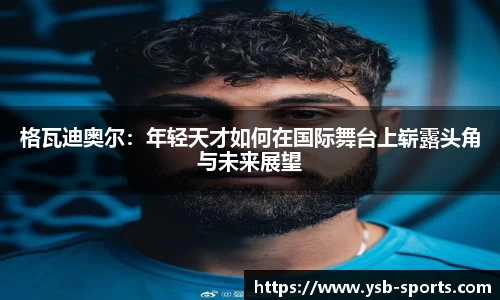 易胜博体育官网