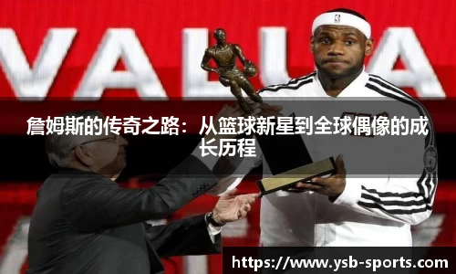 易胜博体育
